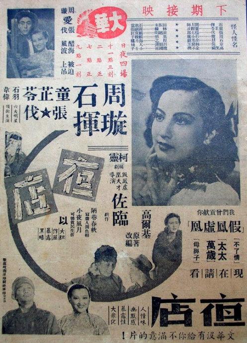 做个假拉夫伯勒大学文凭毕业证